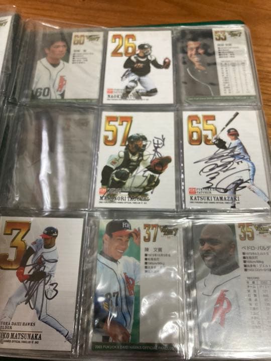 プロ野球カードセット