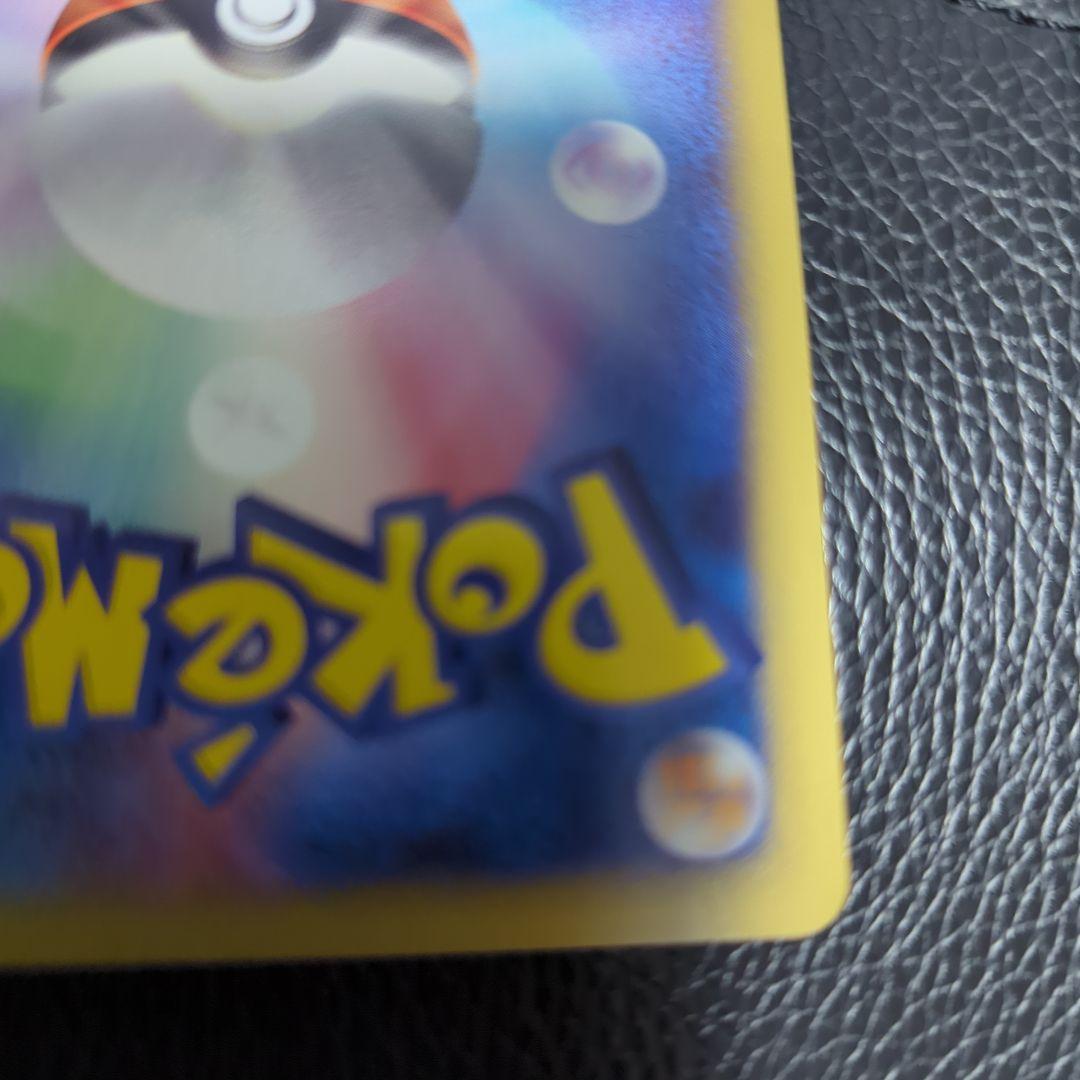 ポケモンカードe ANAスペシャル'01バージョン