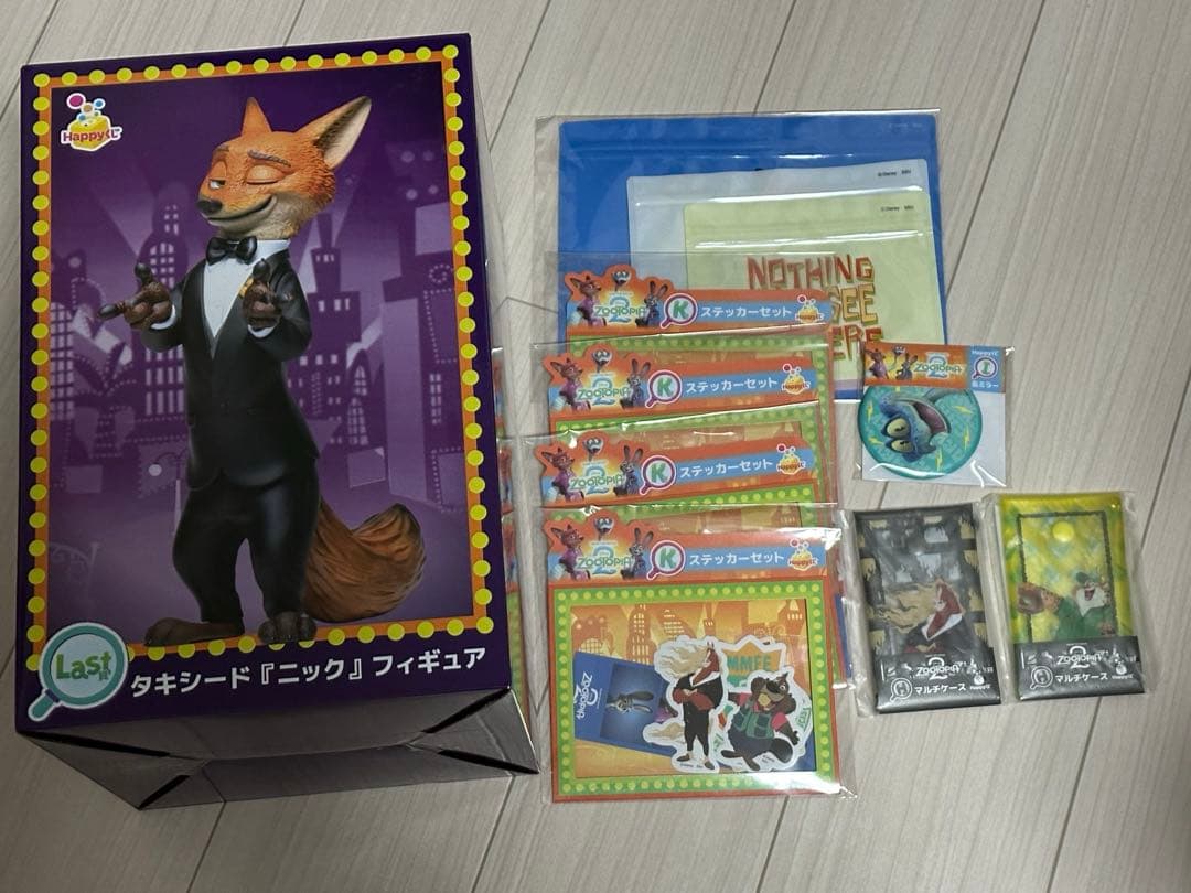 す*き様 ズートピア2 ハッピーくじ ラストワン賞