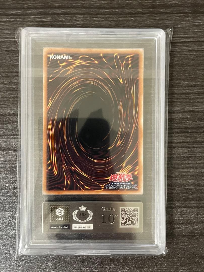 ARS10+ 迷宮城の白銀姫 絵違い(レディ・オブ・ラビュリンス) クオシク