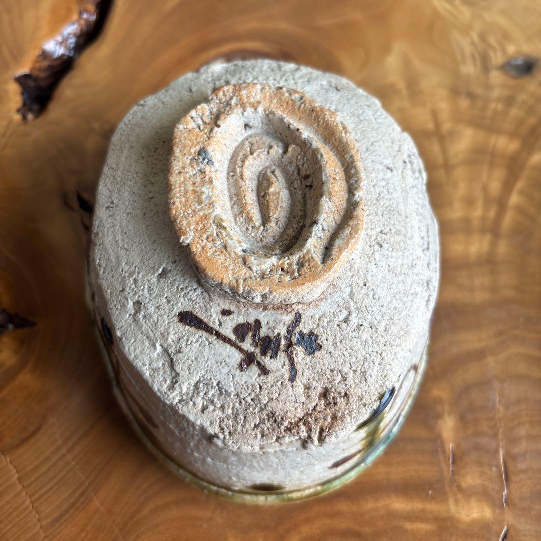 織部焼 服部壽彦 抹茶碗 茶道具 共箱（306m）