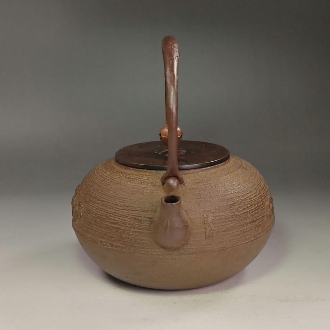 イ989 鉄瓶『釜師　佐藤浄清造』『蟹地紋　鉄瓶　共箱』茶瓶　急須　茶道具