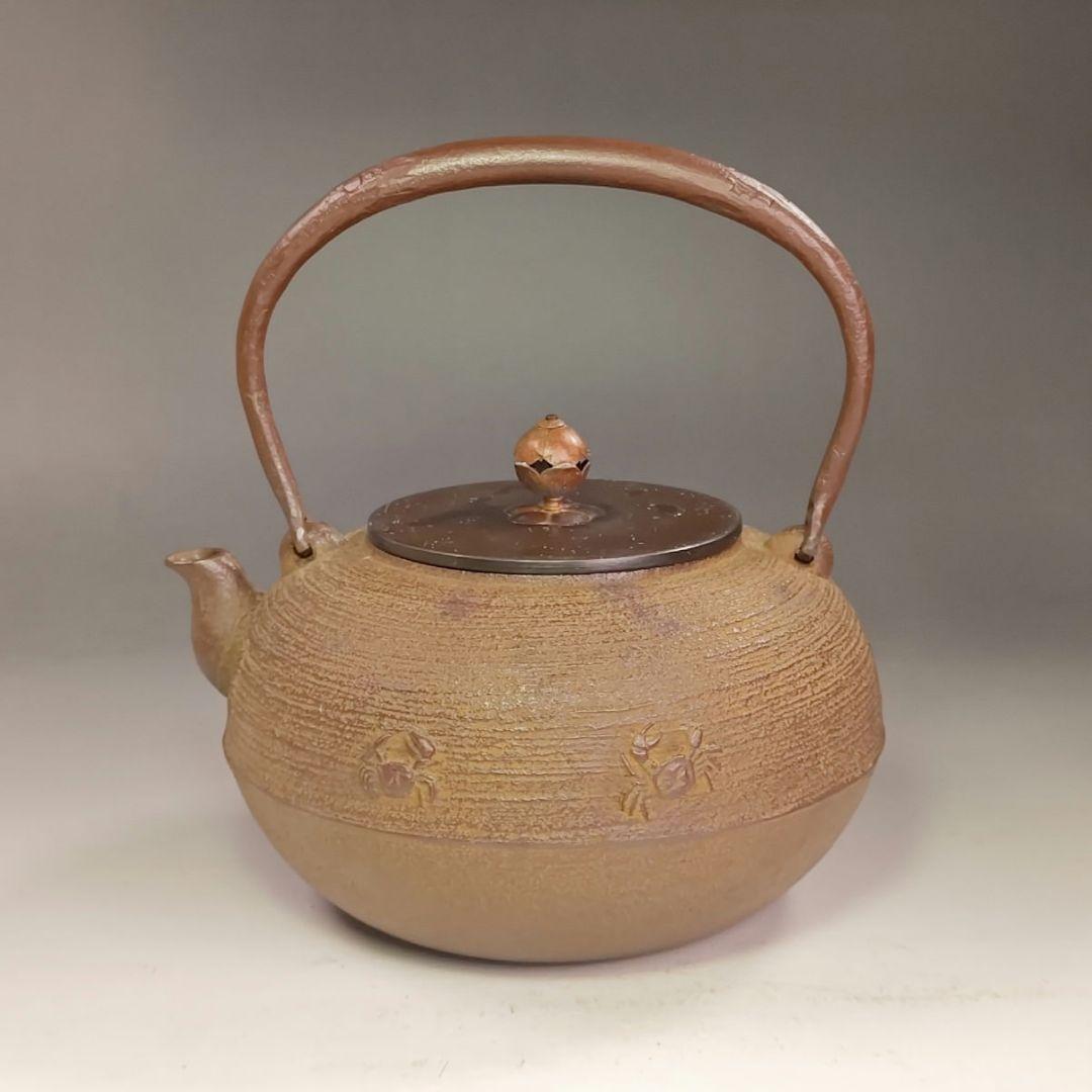 イ989 鉄瓶『釜師　佐藤浄清造』『蟹地紋　鉄瓶　共箱』茶瓶　急須　茶道具