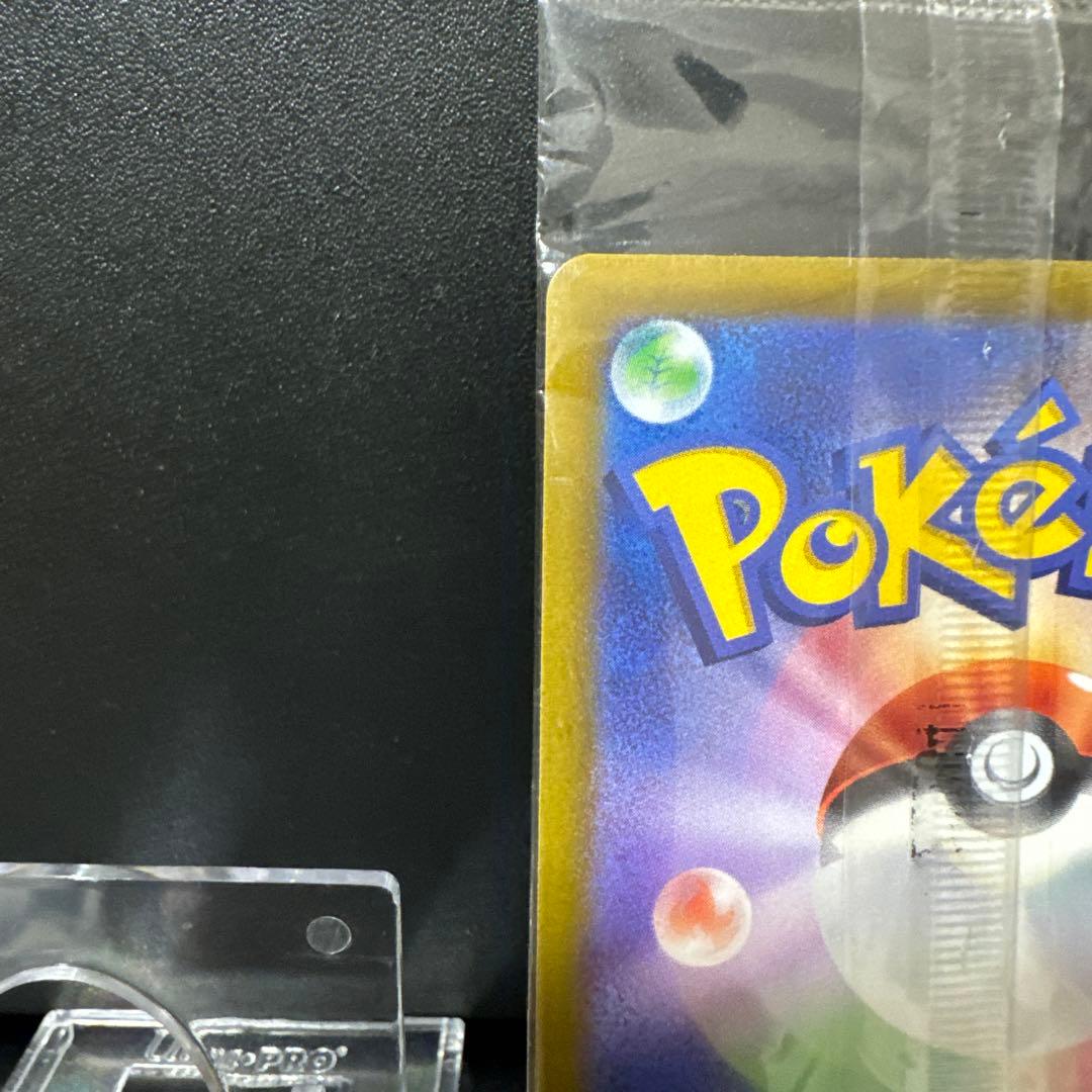 【まとめ売未開封】トウホクのピカチュウ260/SV-Pピカチュウ001/SV-P