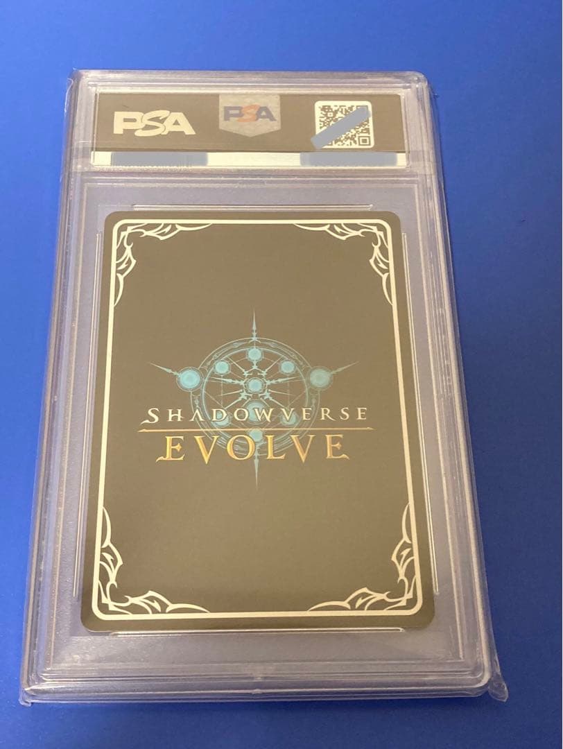 シャドウバースエボルヴ PSA10 ローズクィーン　UR