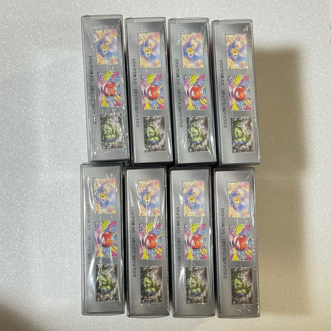 【全8BOXセット】シュリンク付き 未開封バトルパートナーズ ポケモンカード