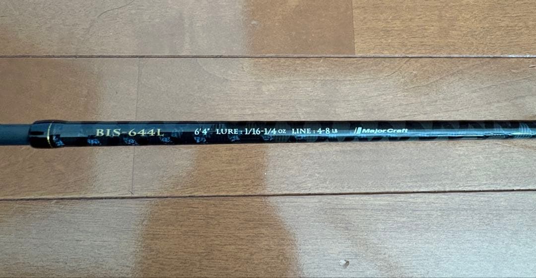 BENKEI Major Craft ルアーロッド　BIS-644L