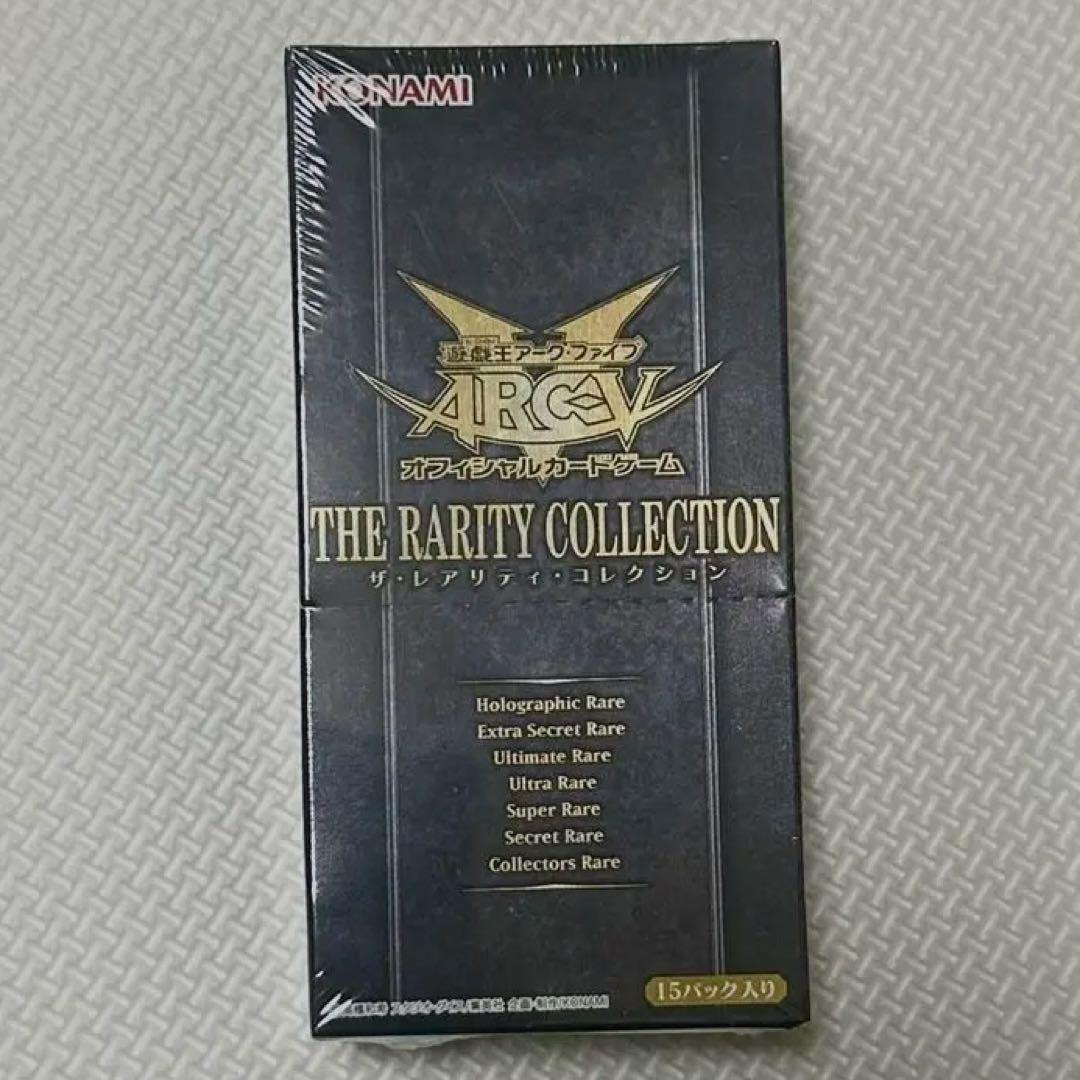 遊戯王OCG ARC-V ※おまけ付き