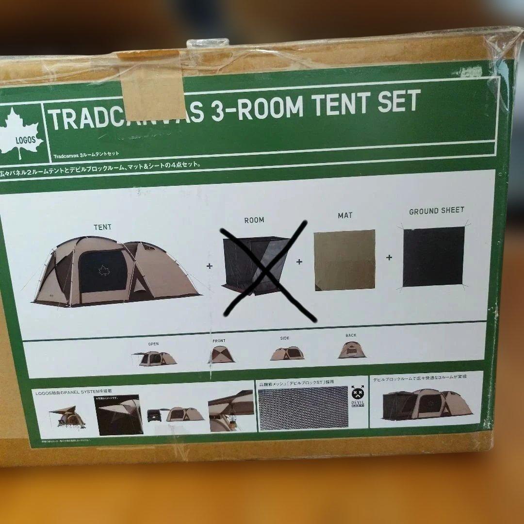 とすき　LOGOS TRADCANVAS PANEL ドューブルXLセット