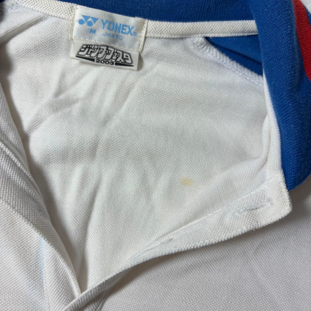 青学 ユニフォーム