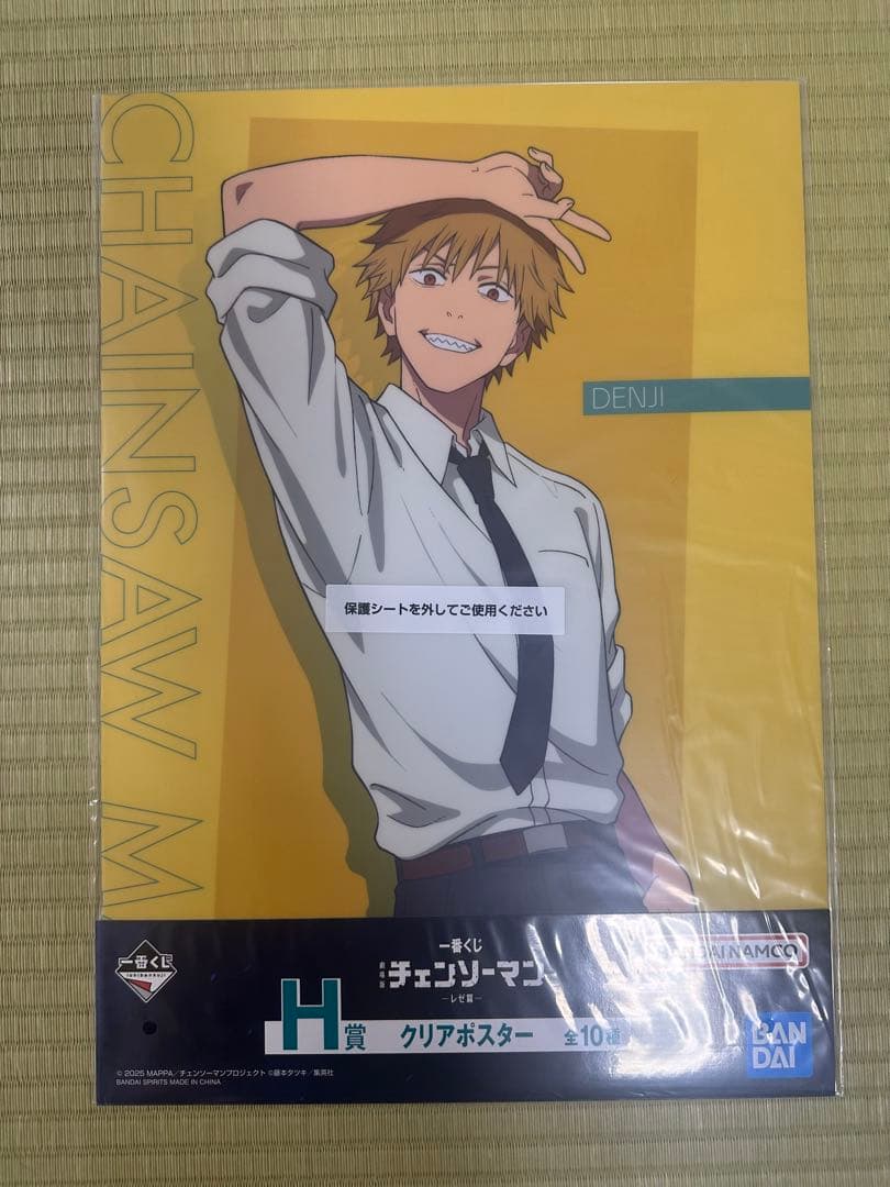 チェンソーマン 劇場版 クリアポスター 全10種