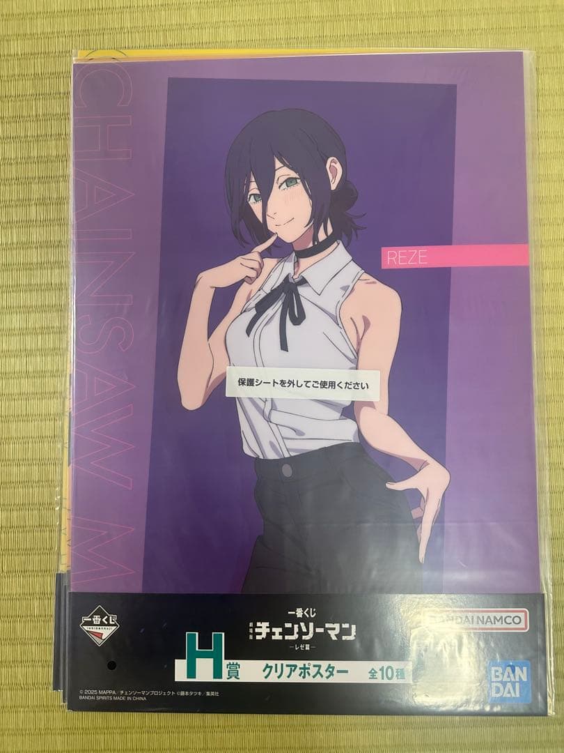 チェンソーマン 劇場版 クリアポスター 全10種