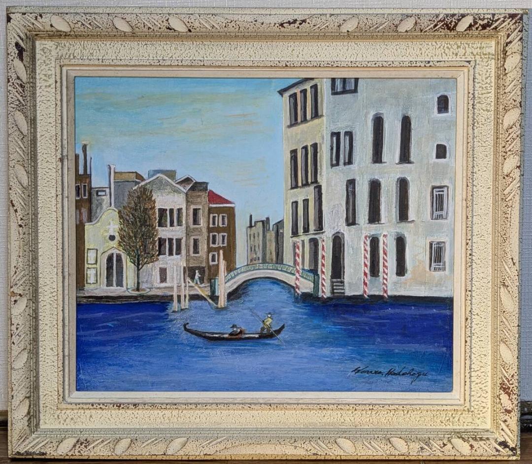 【真作】絵画　平野程一　油彩8号　ベニスの想出（運河）　穏やかな午後　X138