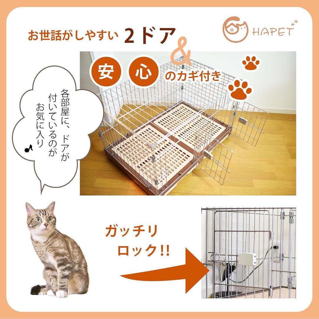 犬ケージ *2猫ケージ 特大ケージ 室内飼い　引き出しトイレ付 掃除簡単