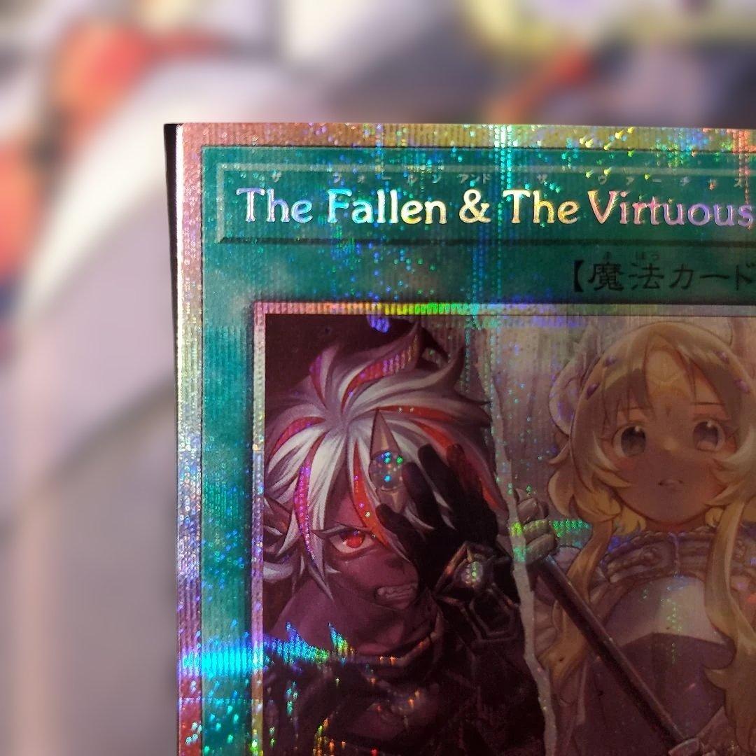 The Fallen & The Virtuous　プリズマ