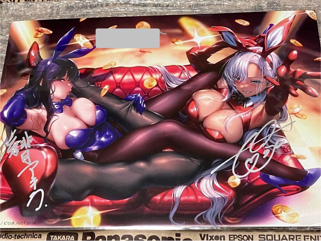 ピロ水 (アマカノ　アマカノ2) 緋月アキラ　直筆サイン入り　イラストカード