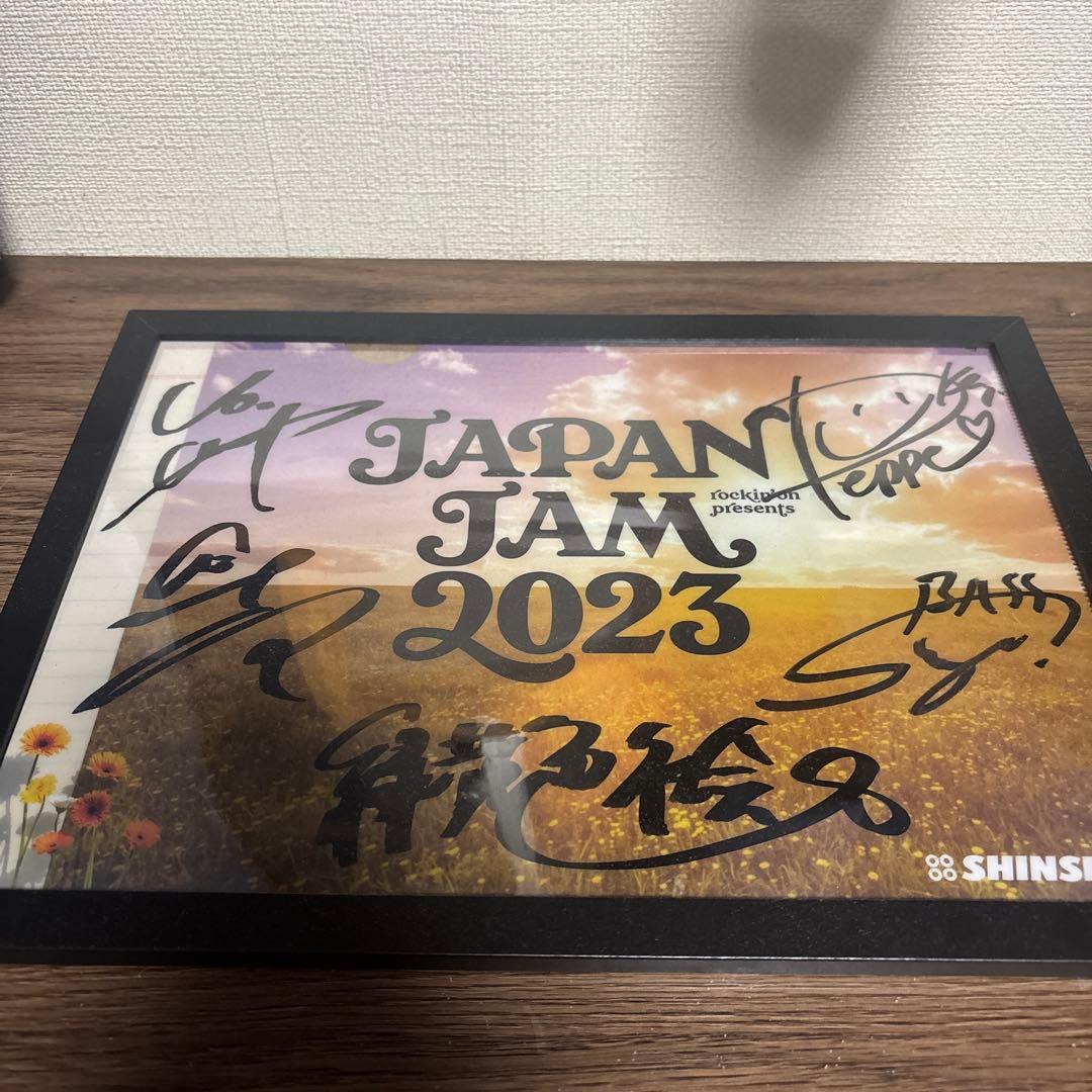 緑黄色社会　グッズ　まとめ売り