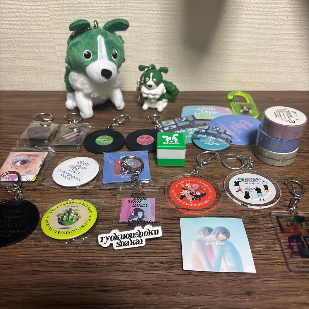 緑黄色社会　グッズ　まとめ売り