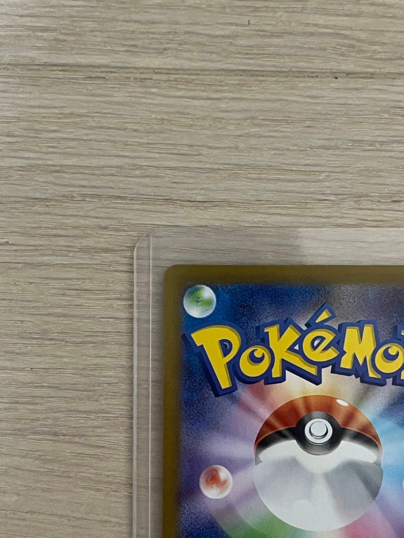 ロケット団のミュウツーsar ポケモンカード ロケット団の栄光