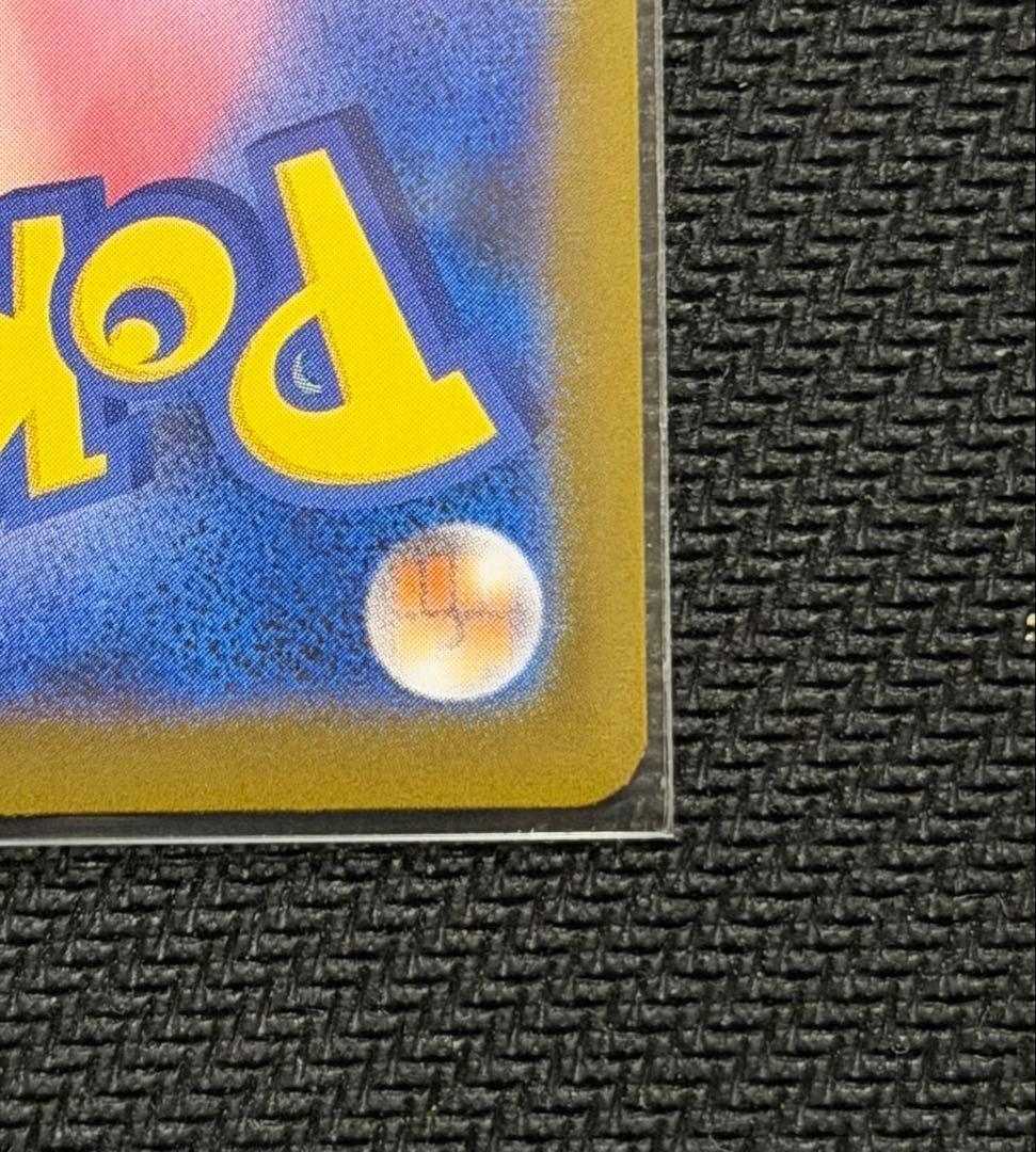 【美品】⭕️【センタリング】⭕️メガリザードンX ex SAR 110/080