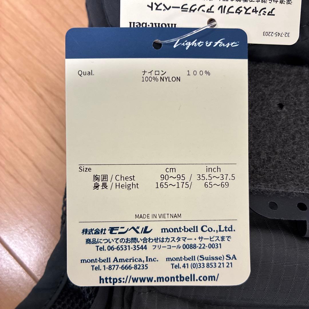 mont-bell フィッシングベスト　ダークグレーMサイズ
