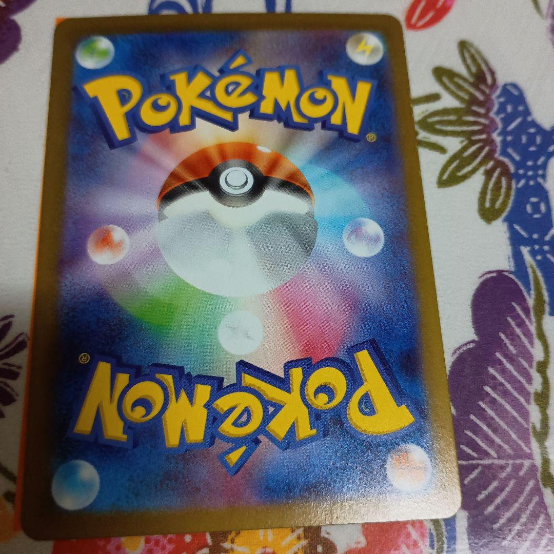 鍋*中様 最安値!メガリザードンＸex mur M2 116/080オマケ付き