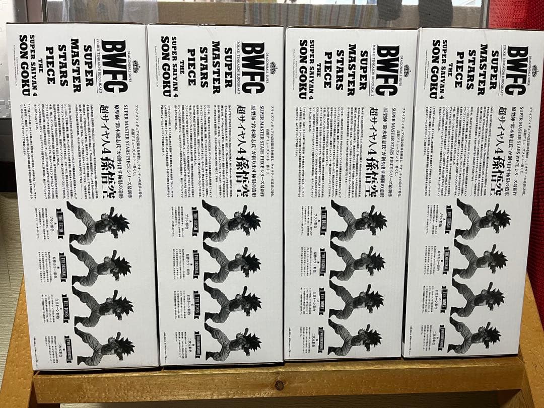 BWFC SUPER MASTER STARS PIECE 孫悟空 4体セット