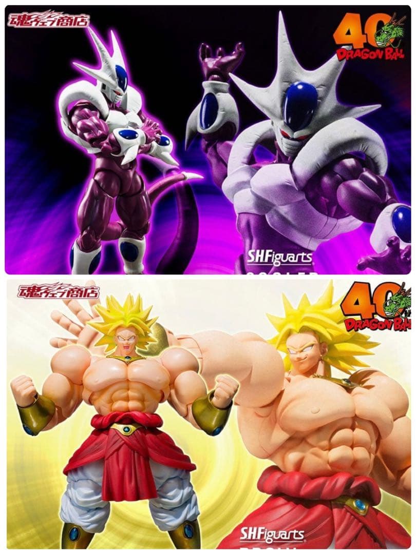 S.H.Figuarts クウラ 最終形態　ブロリー　40周年Edition