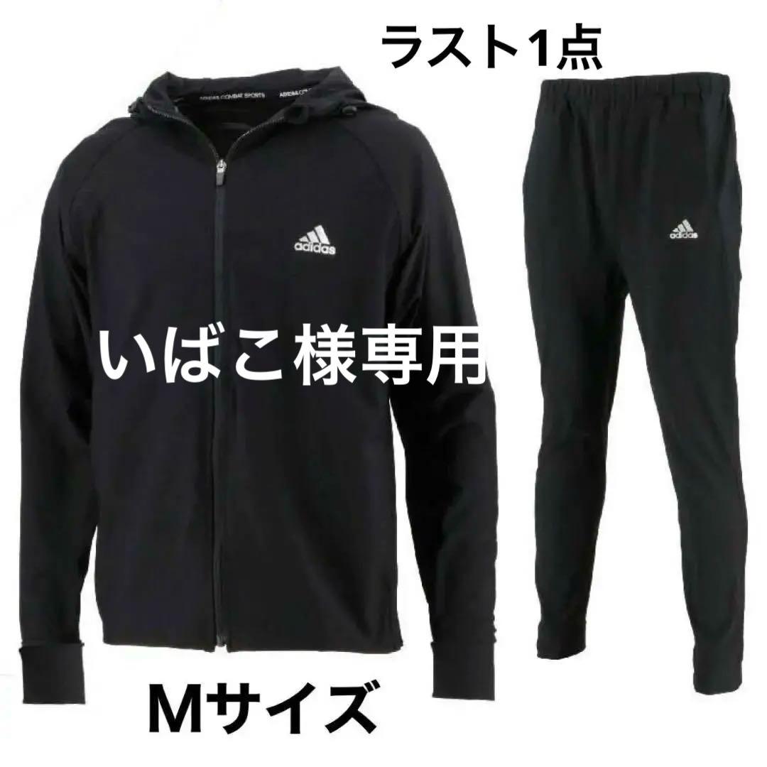 新品63794 Mサイズアディダス フード付きサウナスーツ上下セットブラック 黒