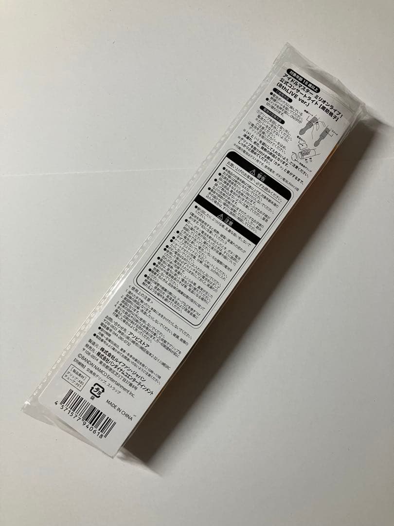 【 一部 未使用 】 ミリマス 4th 〜 10th 他 コンサートライト 桃子