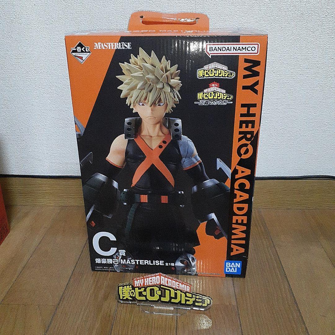 一番くじ　僕のヒーローアカデミア　緑谷出久　フィギュアセット