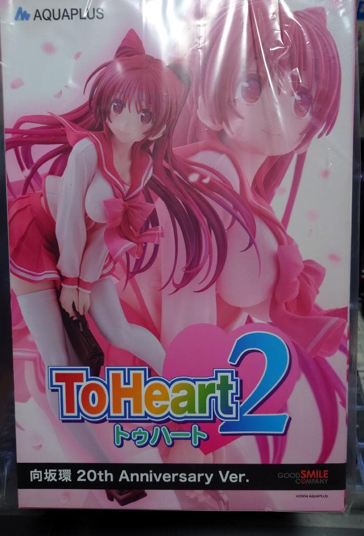 向坂環 20th Anniversary Ver. フィギュア 特典付き 未開封