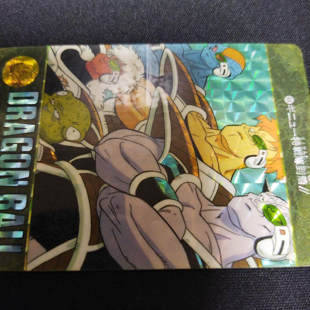 ドラゴンボールZ　ビジュアルアドベンチャー　ギニュー特戦隊