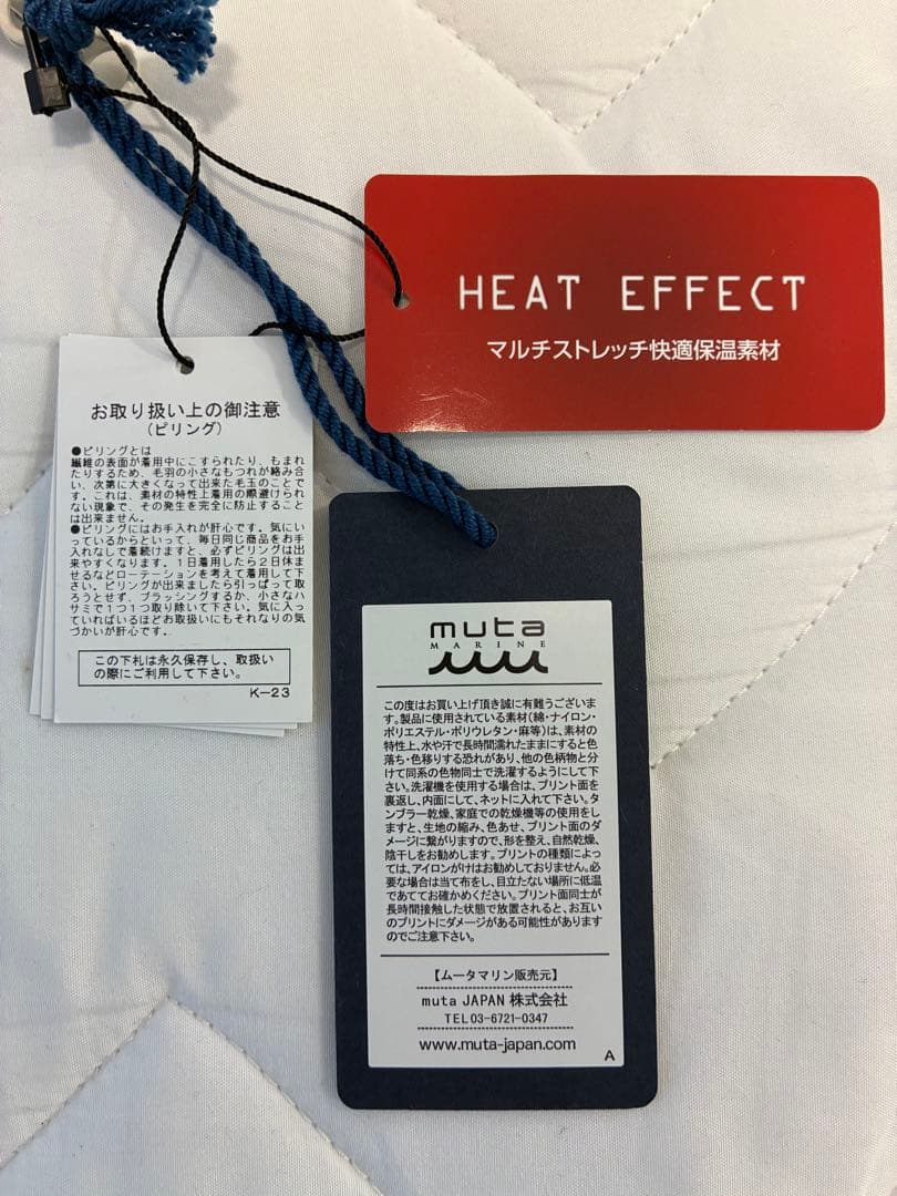 週末限定値下げ　muta ヒートテック ジャケット MARINE サイズ6