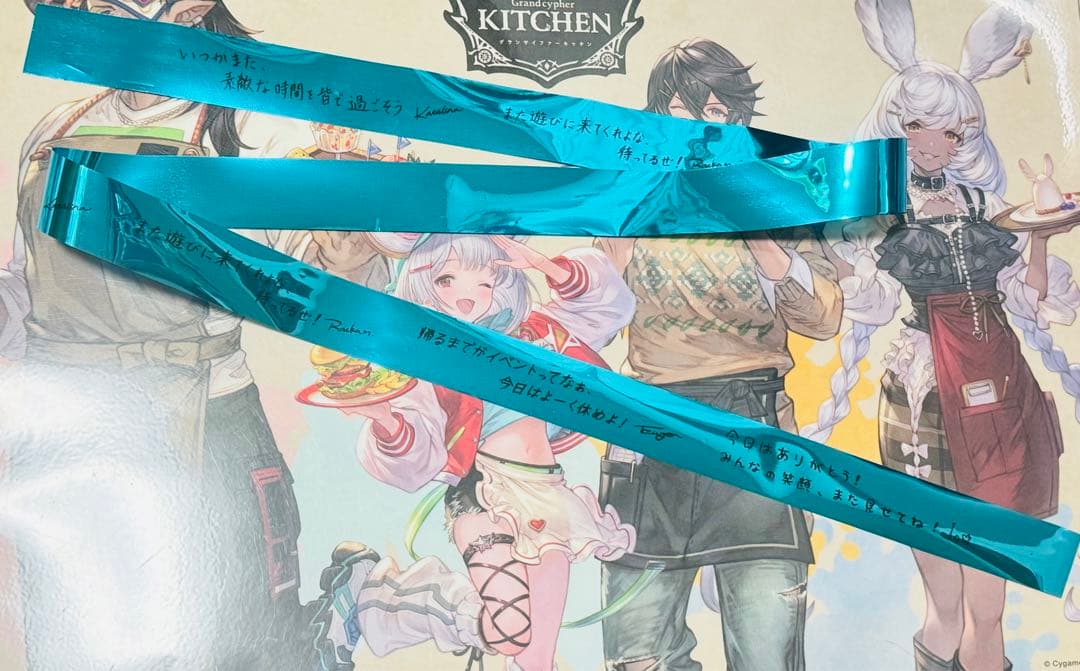 海*天様 グラブル グラフェス 2024 銀テープ 銀テ 纏め売り 蒼の軌跡 他