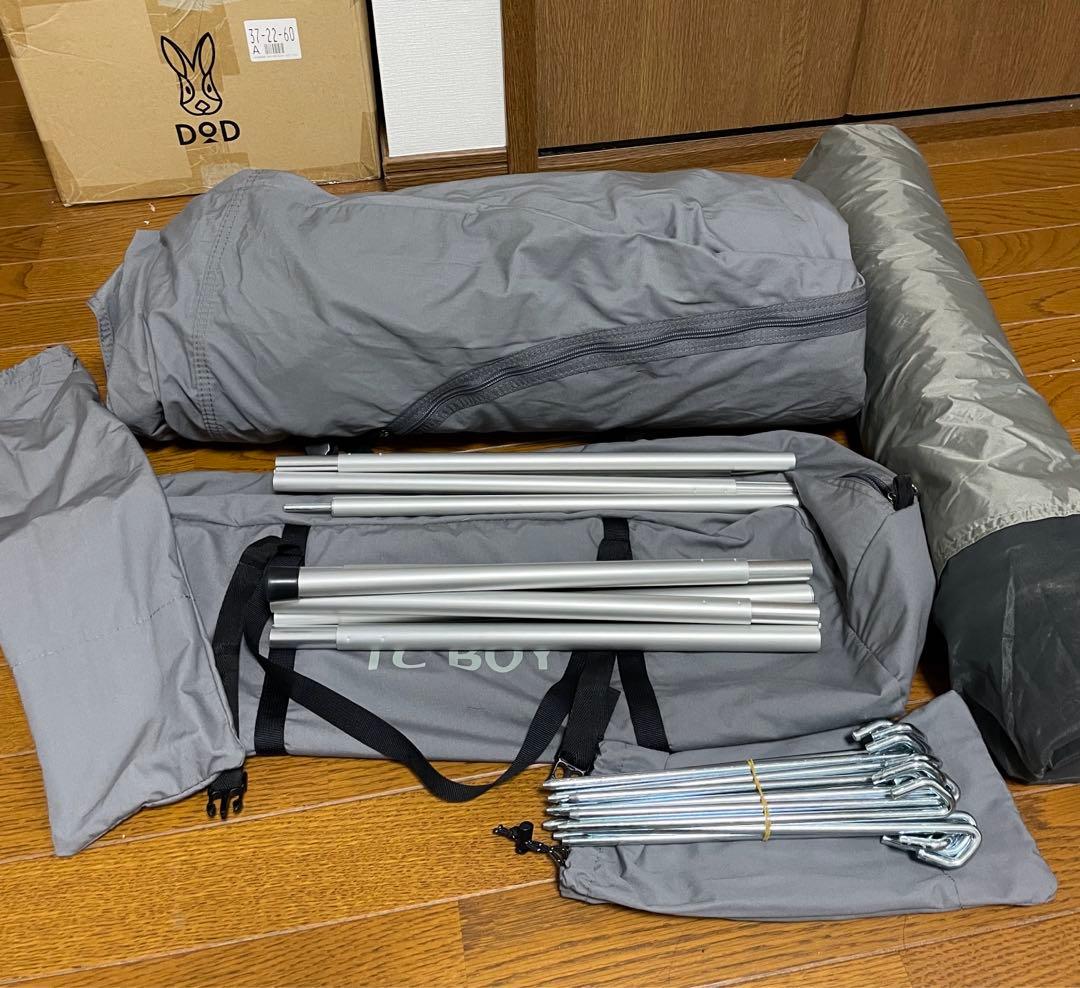DOD ショウネンテントTC グレー(グランドシート、二又ポールセット)