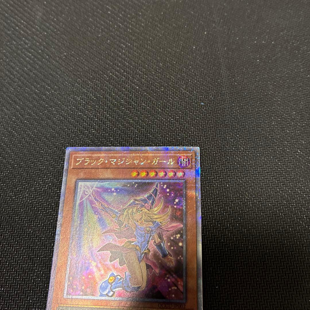 ブラックマジシャンガール 25th Unity 絵違い