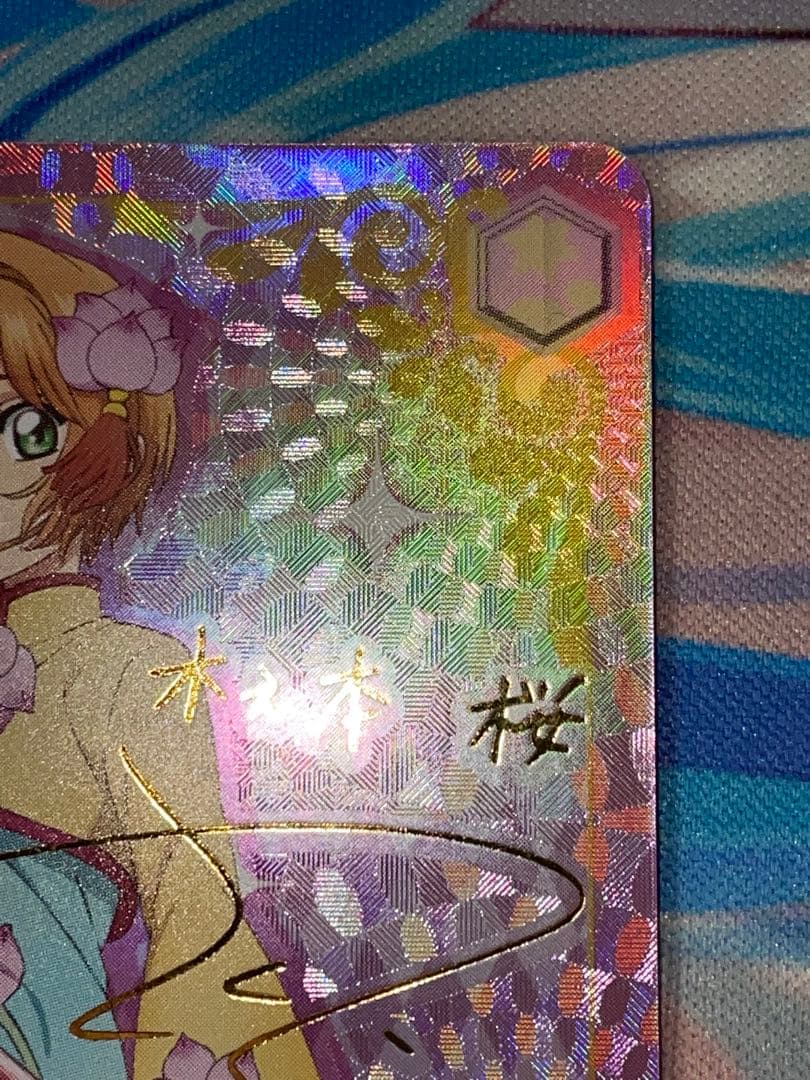 ヴァイス チャイナ風コスチューム　木之本桜　sp