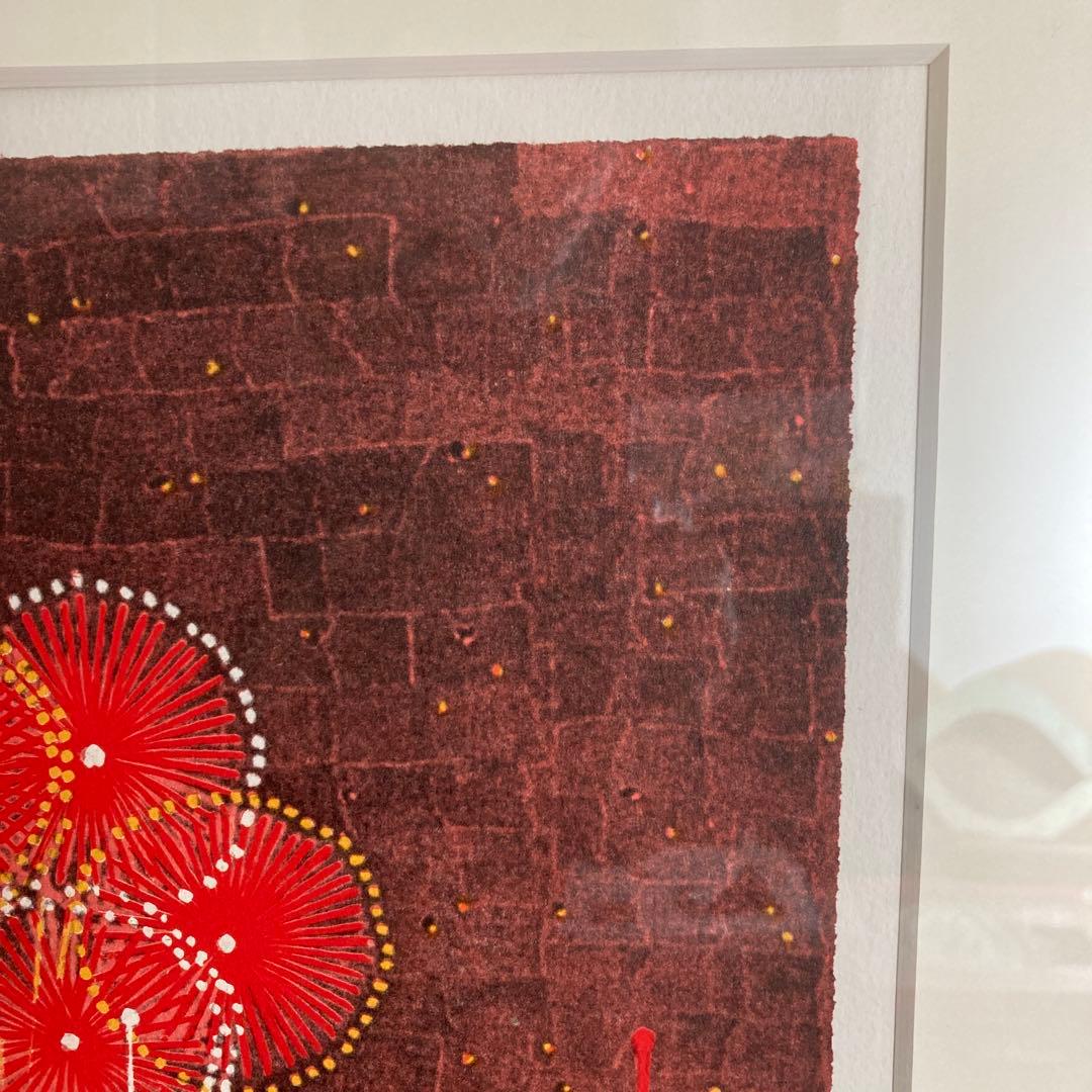 山下清　富田林の花火　リトグラフ