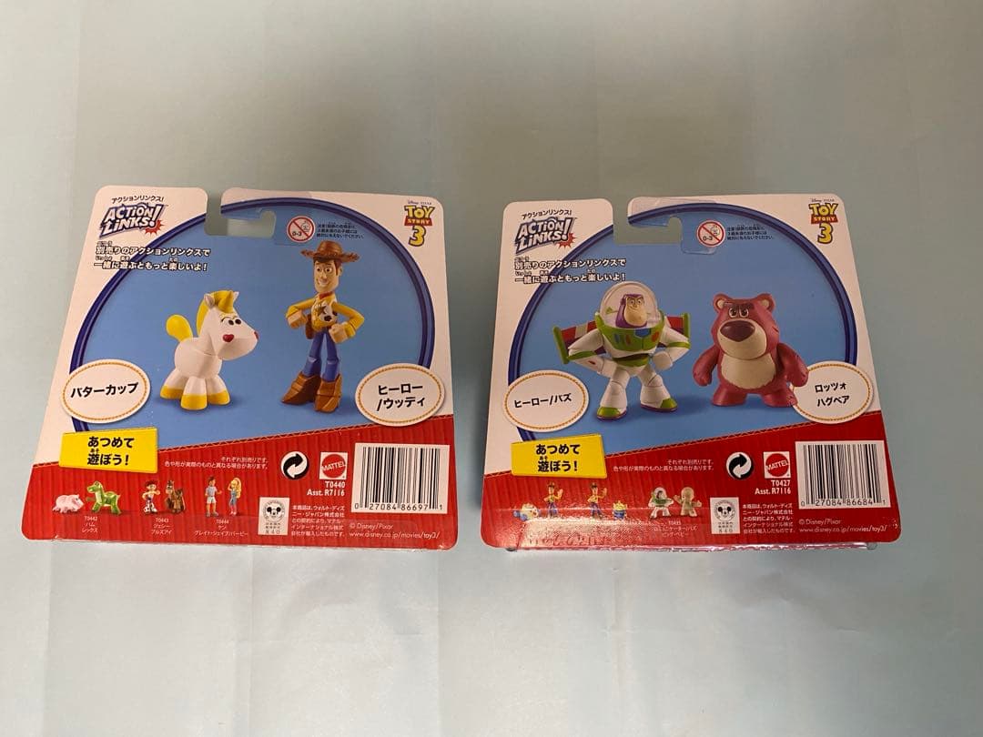 リボルテック ピクサーフィギュアコレクション 6体セット おまけつき