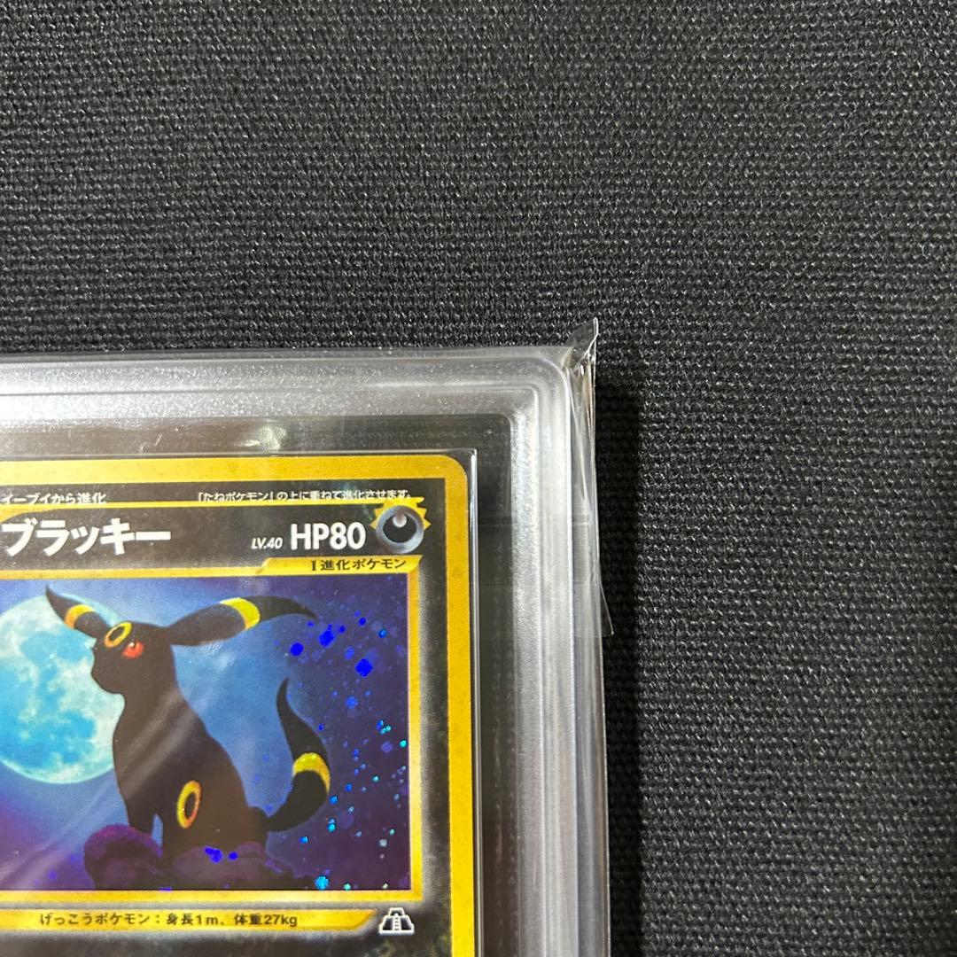 ポケモン ブラッキー 旧裏 ARS9