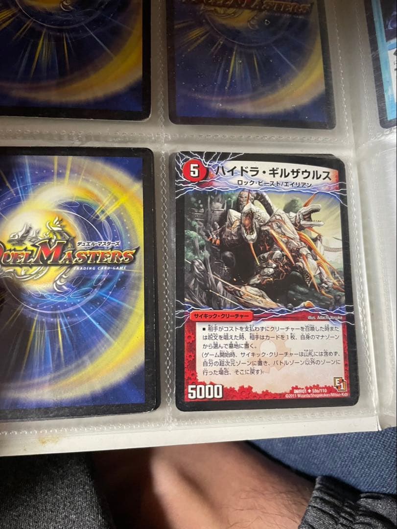 デュアルマスターズカードおまとめ