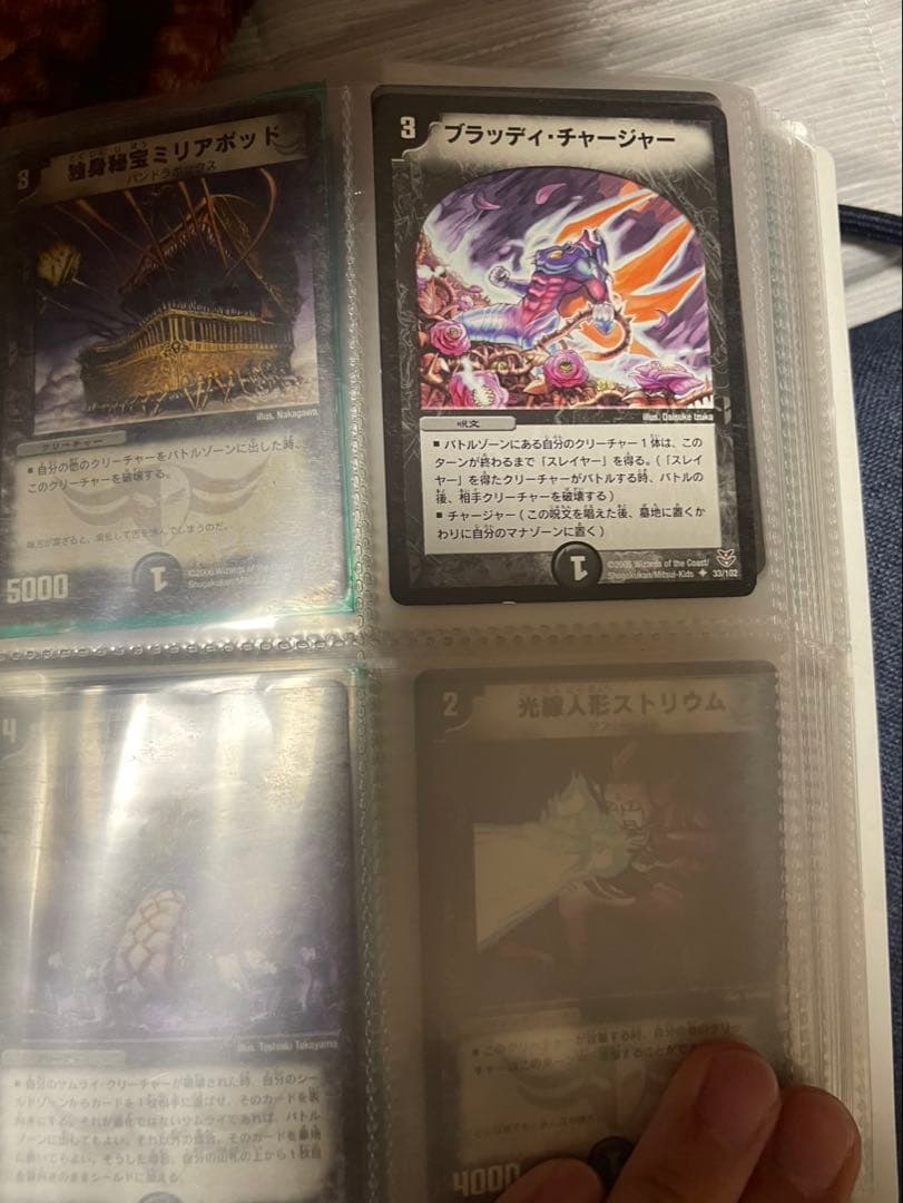 デュアルマスターズカードおまとめ