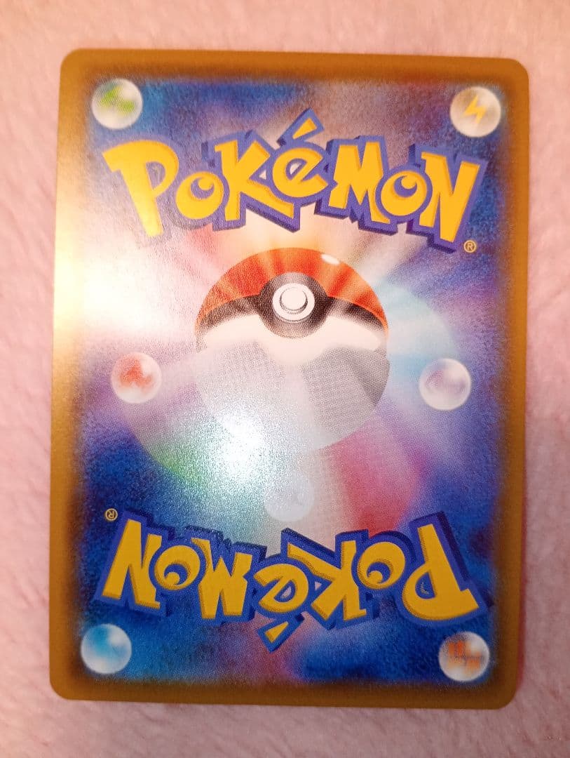 ポケカ　マリィ　マリィのプライド　SR　まとめ売り