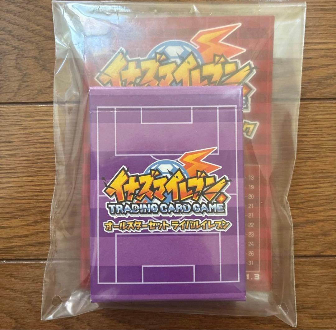 イナズマイレブン　トレーディングカード　オールスターセット　ライバルイレブン