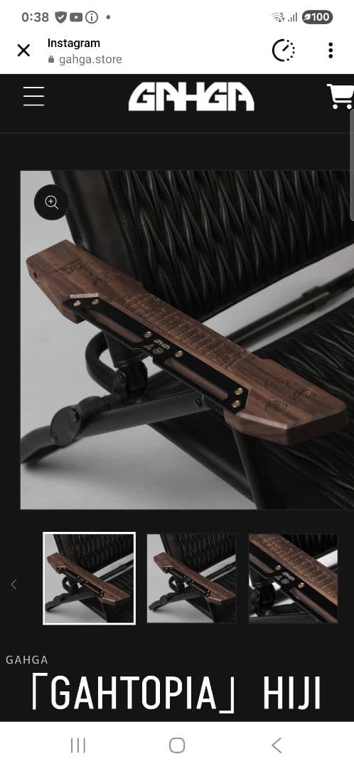 GAHGA GAHTOPIA ガートピア ハイバック 張替シート&肘掛　金刺繍