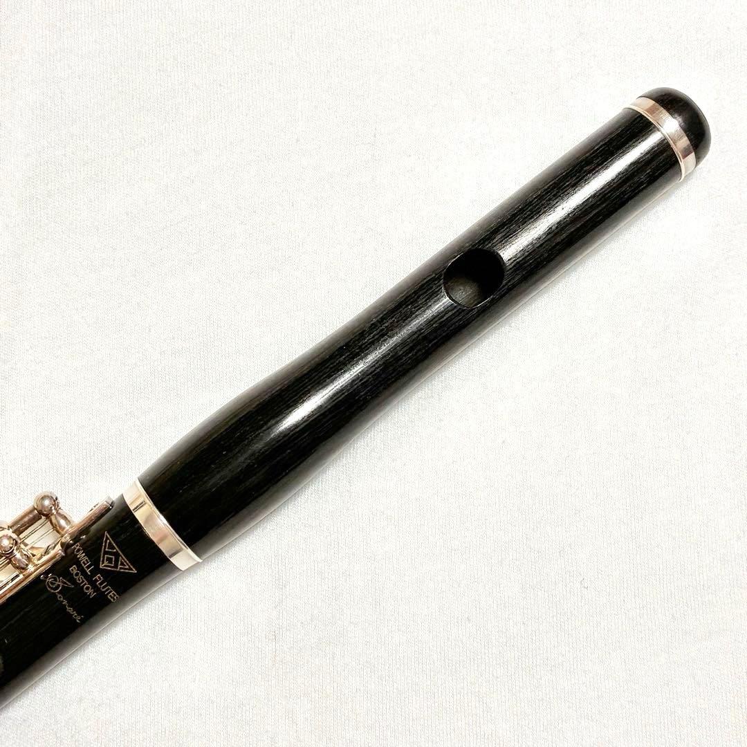 パウエル POWELL ピッコロ ソナーレ PS-850 (フルート)