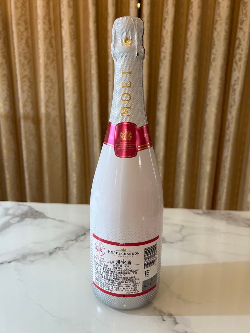 Moët & Chandon Ice Imperial Rosé 750ml