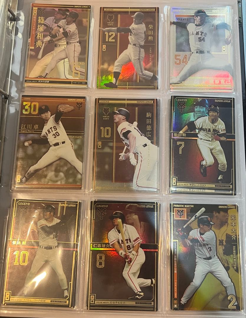 オーナーズリーグ　読売ジャイアンツ　まとめ売り　プロ野球カード
