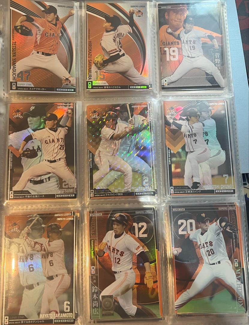 オーナーズリーグ　読売ジャイアンツ　まとめ売り　プロ野球カード